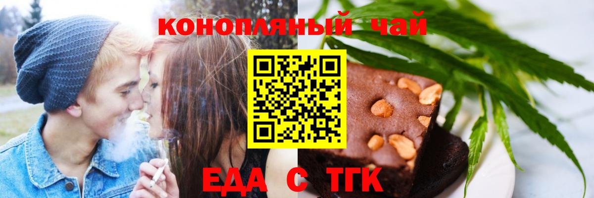 Canna-Cookies конопля  Вход с VPN  Ликино-Дулёво 
