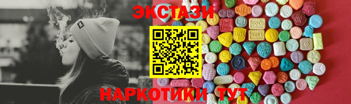 ЭКСТАЗИ Дубай Ликино-Дулёво
