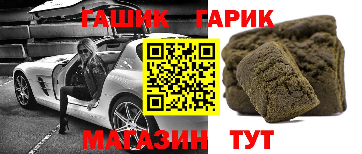 Гашиш AMNESIA HAZE  Вход с VPN  ГАШИШ  Ликино-Дулёво 
