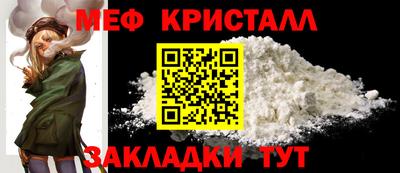 мефедрон мука Дубна