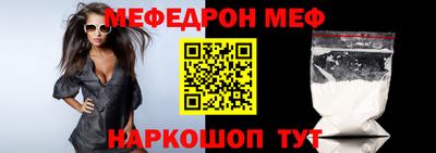 мефедрон мука Дубна