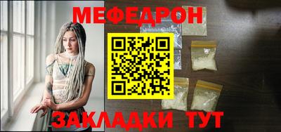 мефедрон мука Дубна