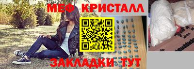 мефедрон мука Дубна