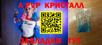 таблы Донецк