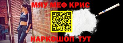 таблы Донецк