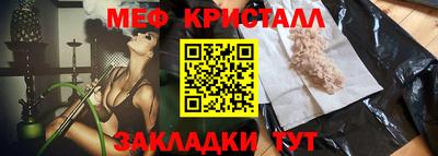 таблы Донецк
