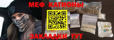 таблы Донецк