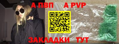 таблы Донецк