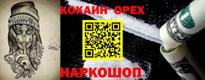 таблы Донецк