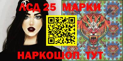 таблы Донецк