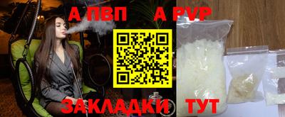 таблы Донецк