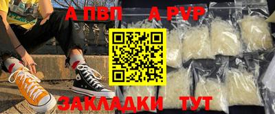 таблы Донецк