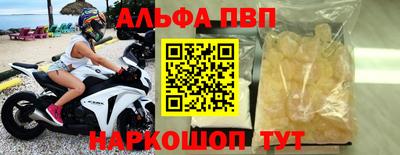 таблы Донецк