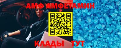 таблы Донецк
