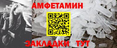 таблы Донецк
