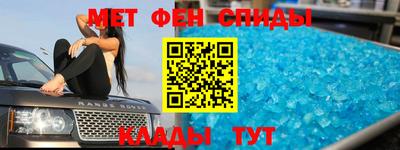 таблы Донецк