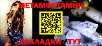 мефедрон мука Дубна