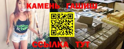таблы Донецк