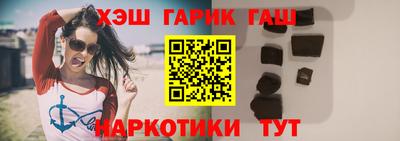 таблы Донецк