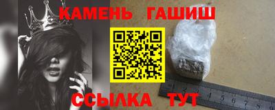 таблы Донецк