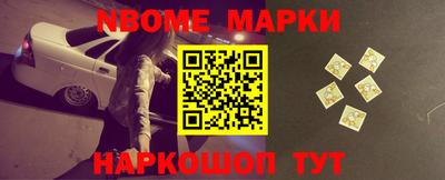таблы Донецк
