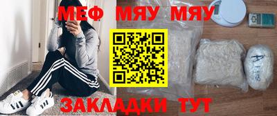 мефедрон мука Дубна