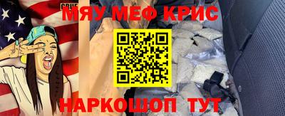 таблы Донецк