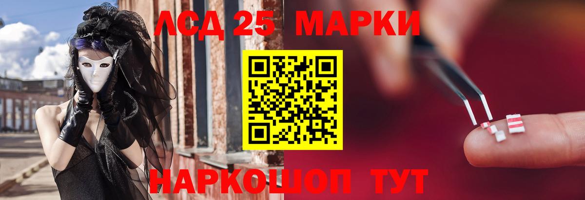 Ликино-Дулёво  Лсд 25 экстази ecstasy  ЛСД экстази ecstasy  Лсд 25 экстази  Вход с VPN 