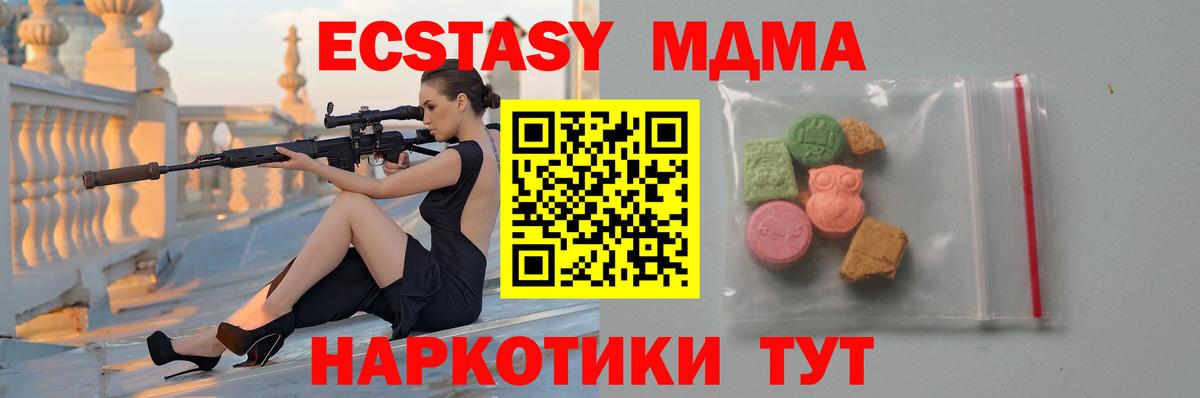 MDMA VHQ Ликино-Дулёво