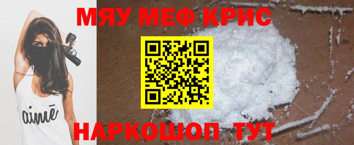 Мефедрон   Гашиш  Ликино-Дулёво  Мефедрон  Вход с VPN  Марихуана 