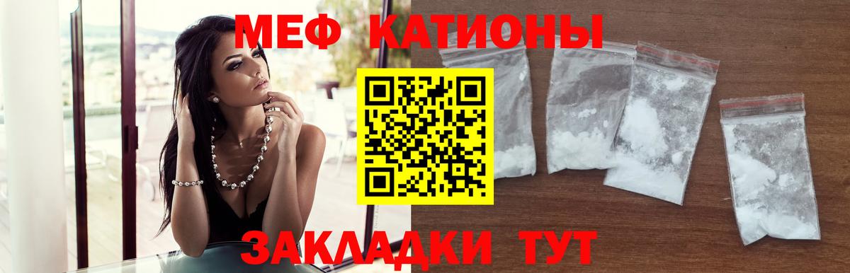 МЕФ мяу мяу  Вход с VPN  Ликино-Дулёво  Мефедрон  Мефедрон 4 MMC 