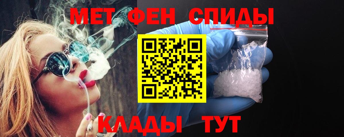 Метамфетамин мет  Вход с VPN  Ликино-Дулёво 
