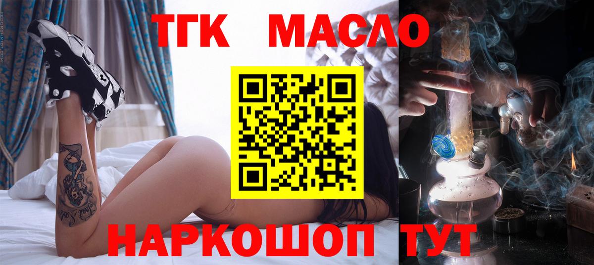 Мефедрон Ликино-Дулёво