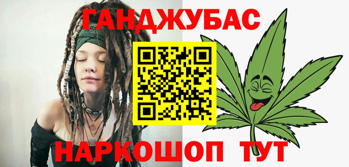 Ликино-Дулёво  Шишки марихуана сатива  МАРИХУАНА THC 21%  Шишки марихуана индика  Вход с VPN 