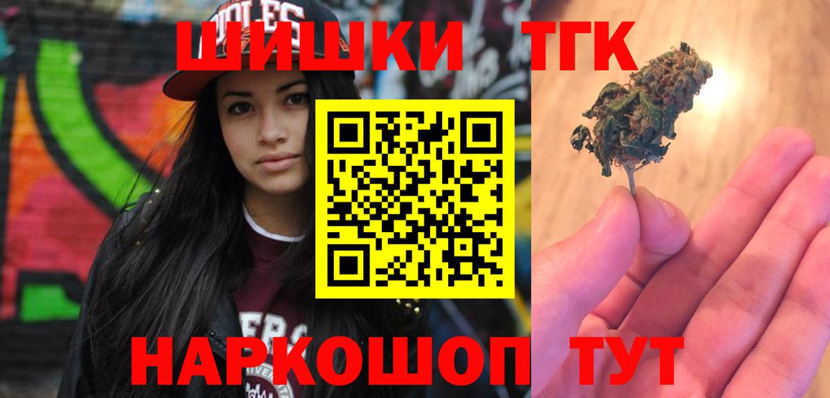 Бошки Шишки VHQ Ликино-Дулёво
